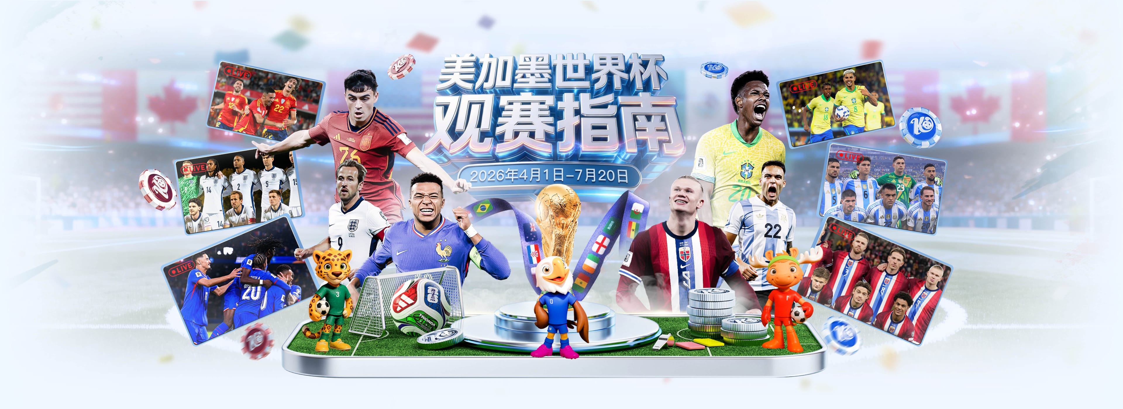 云博|云博2026世界杯指定平台